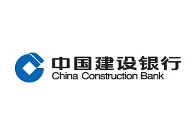 中國建設(shè)銀行